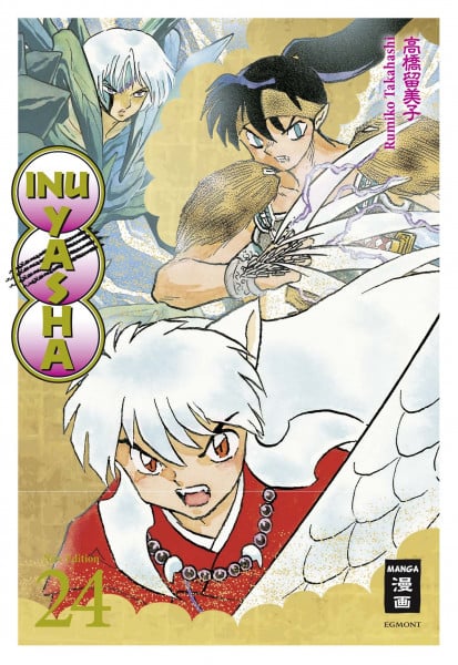 Inu Yasha New Edition - Egmont - Band 024