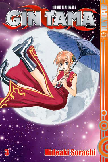 gintama 3