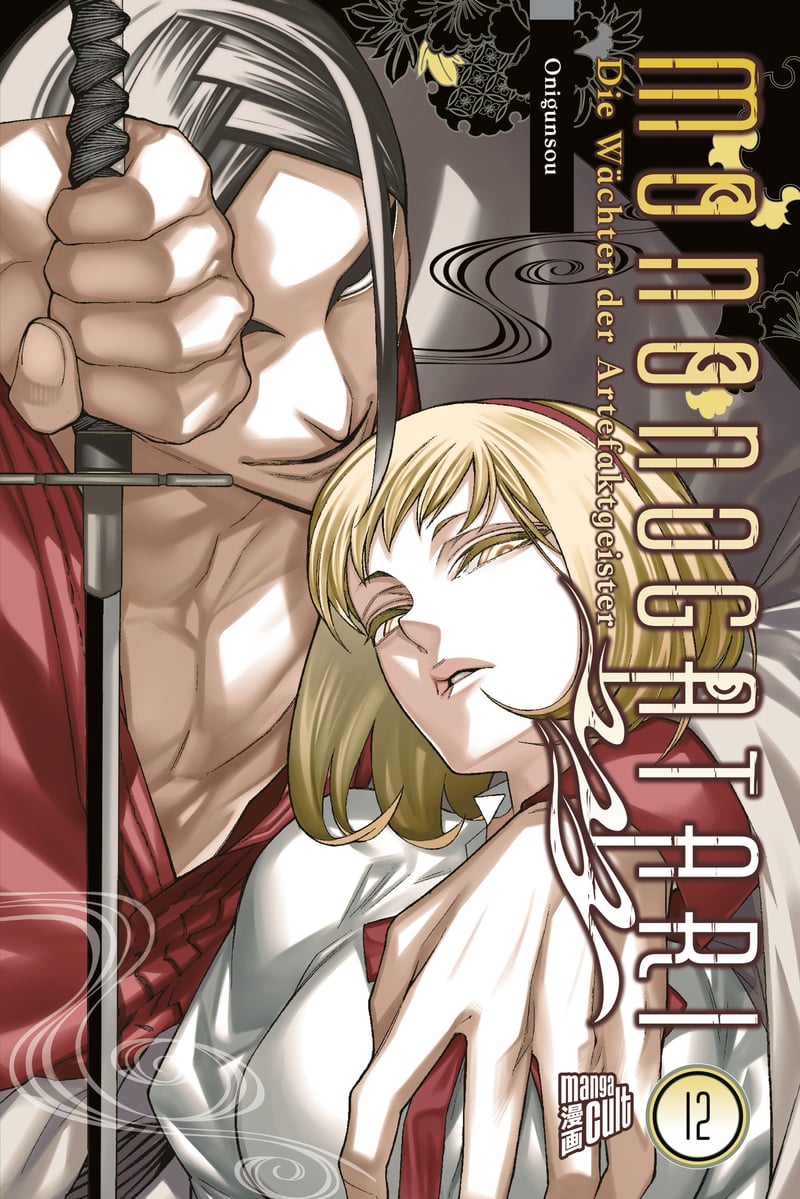Mononogatari - Die Wächter der Artefaktgeister 12