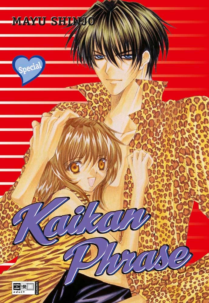 Kaikan Phrase Special