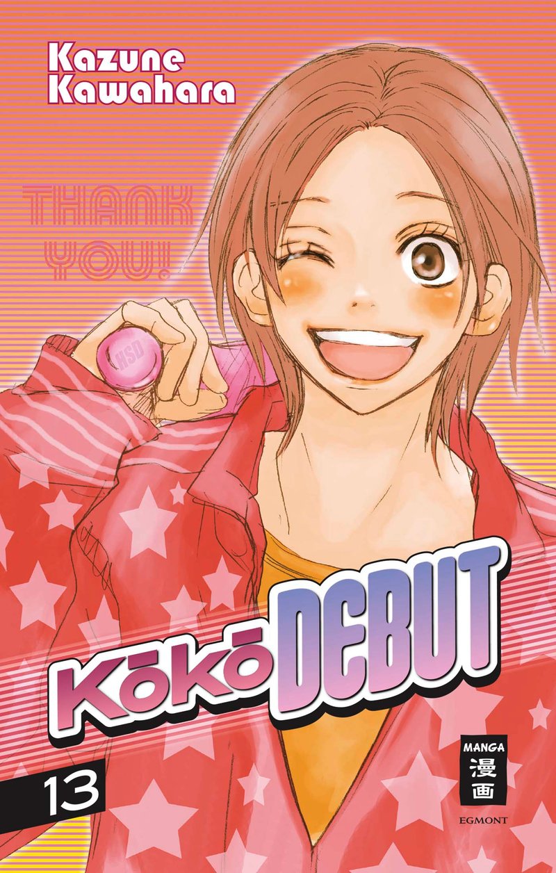 KOKO DEBUT 13