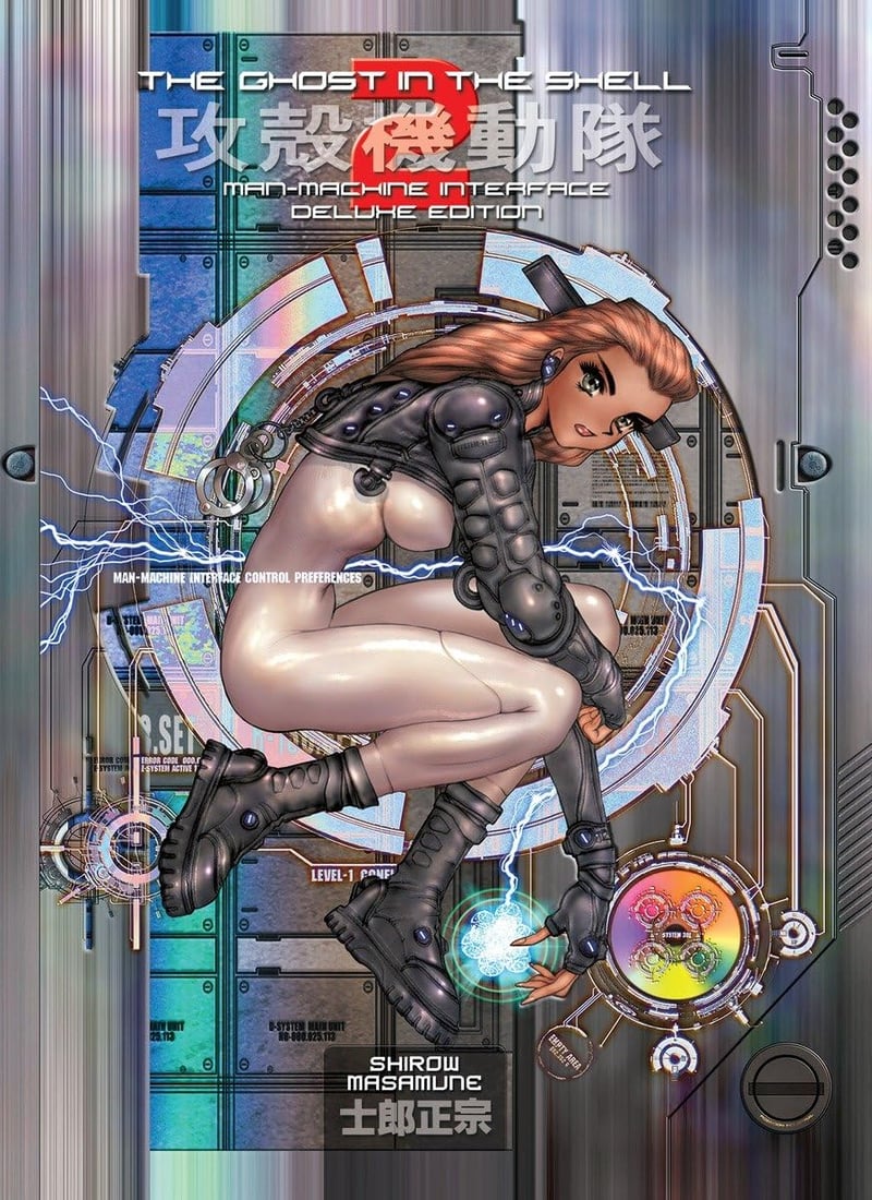 EN - Ghost in Shell DLX RTL HC ED VOL. 2 (MR) - englische Ausgabe