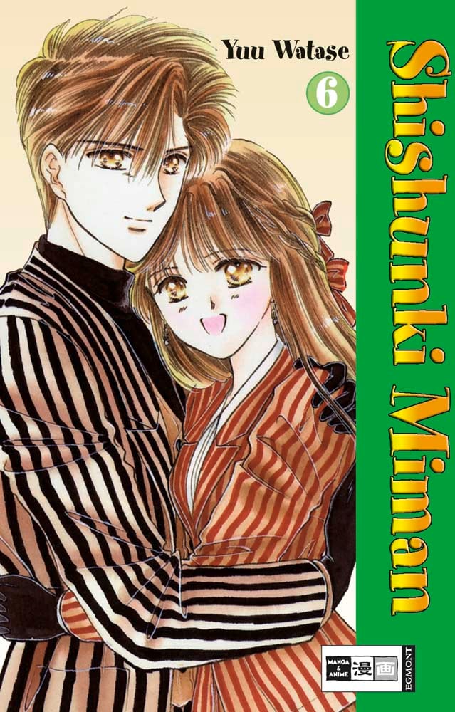 Shishunki Miman 06