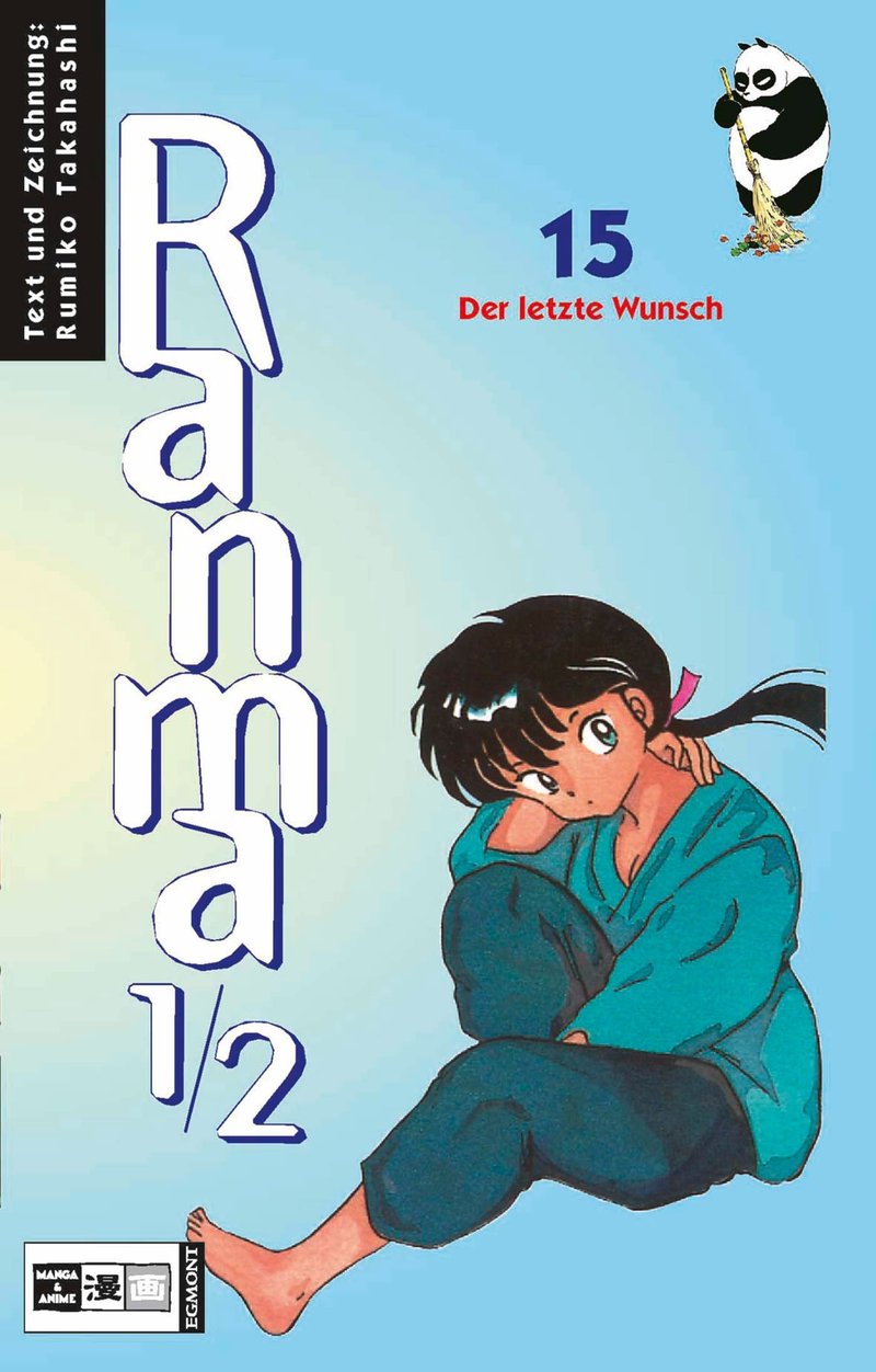 Ranma 1/2 #15