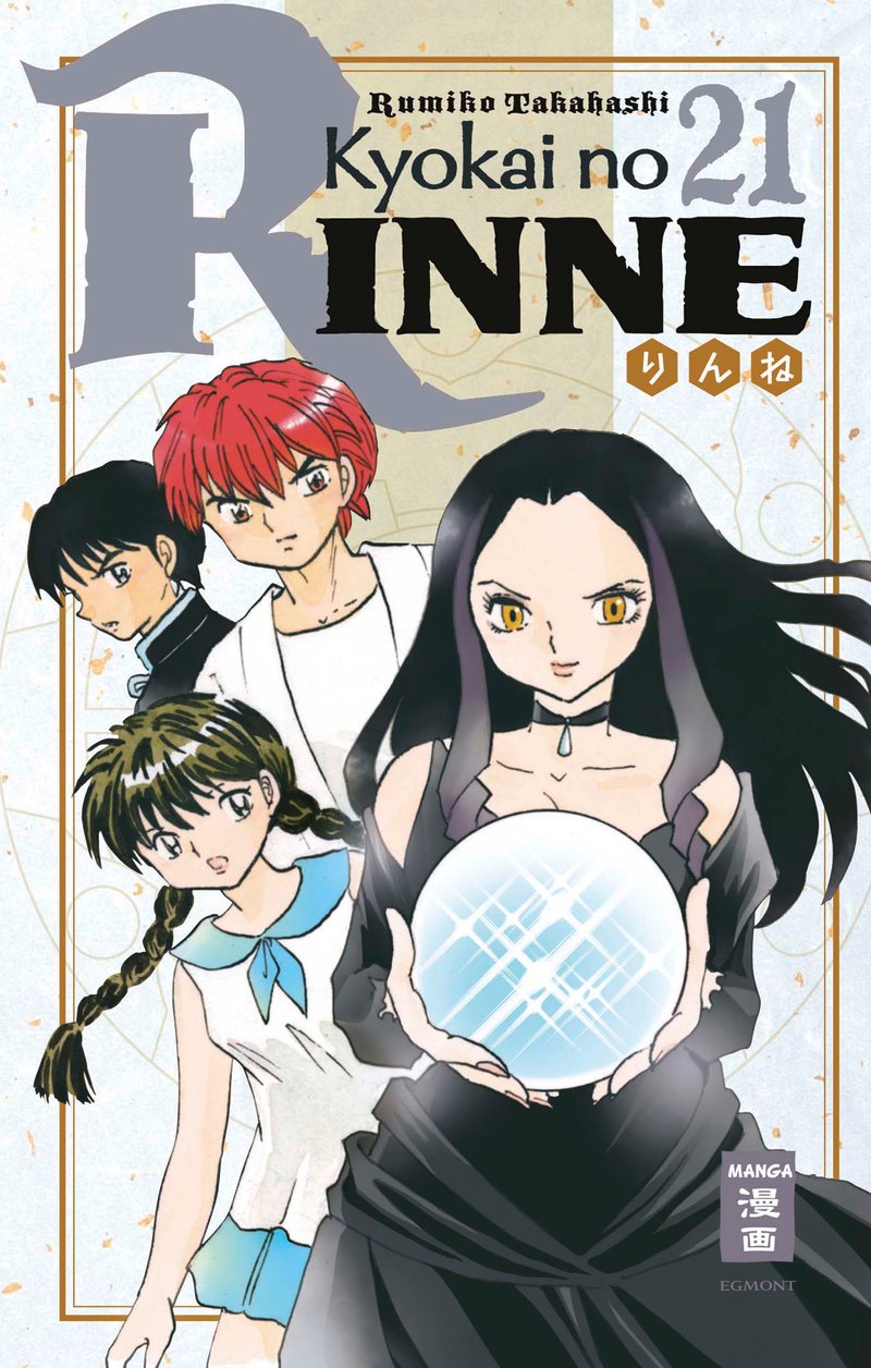 Kyokai no RINNE 21
