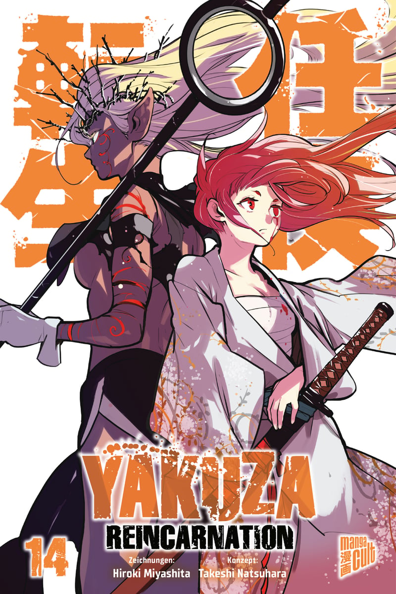 Yakuza Reincarnation 14