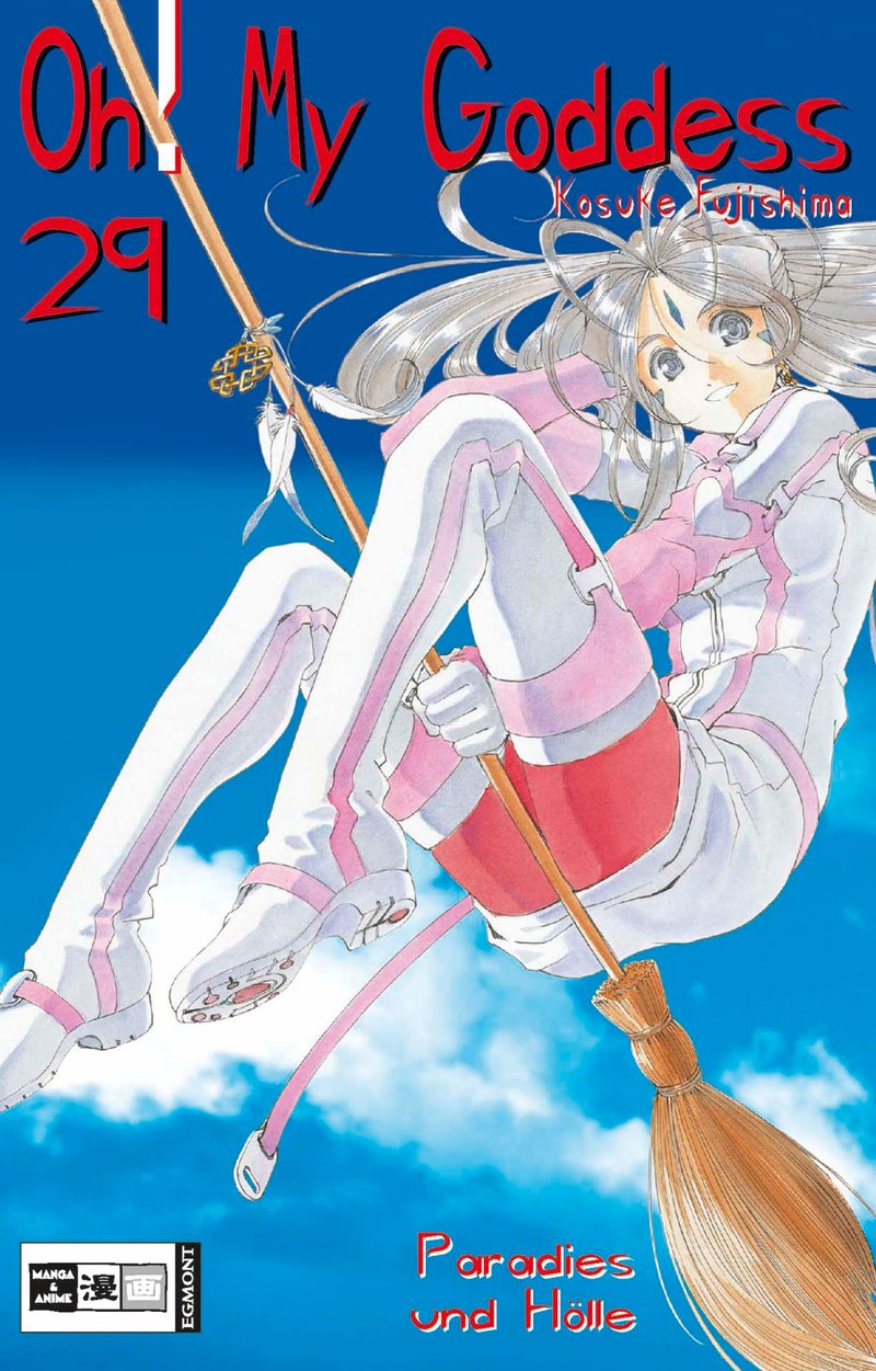 Oh! My Goddess 29