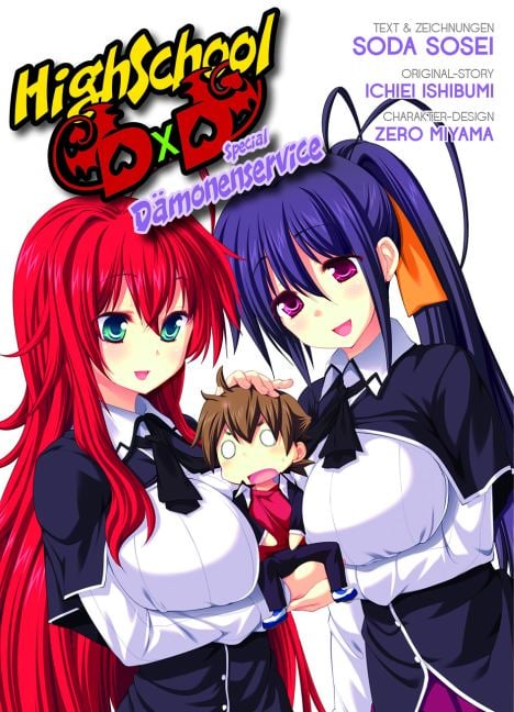 HighSchool DxD Special