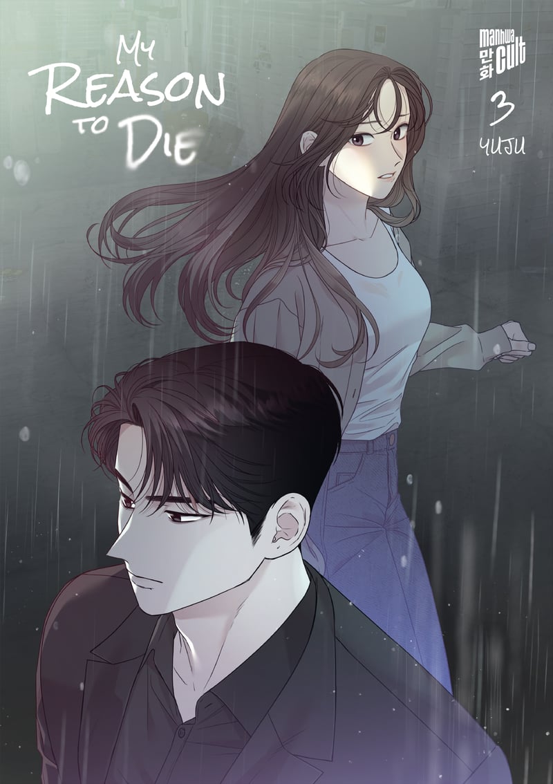 My Reason to Die 3