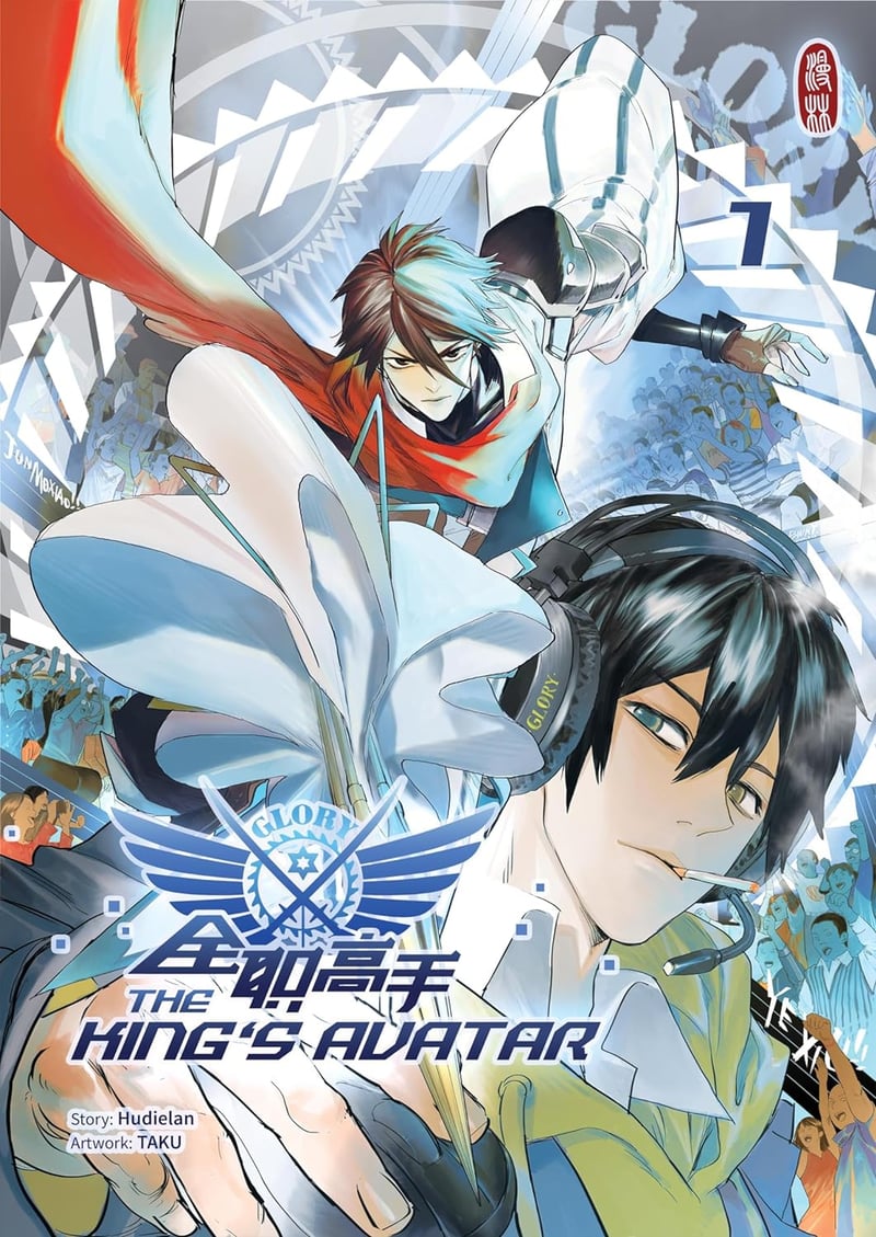 The King’s Avatar - Manlin - Vol. 01