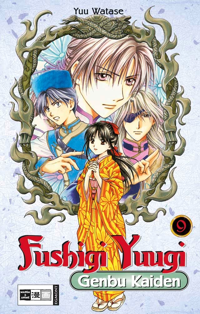 Fushigi Yuugi Genbu Kaiden 09