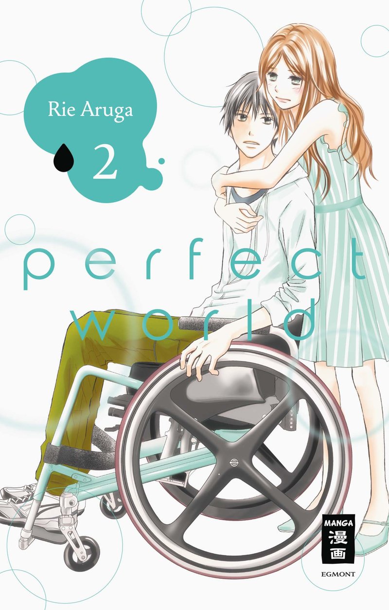 perfect world 2