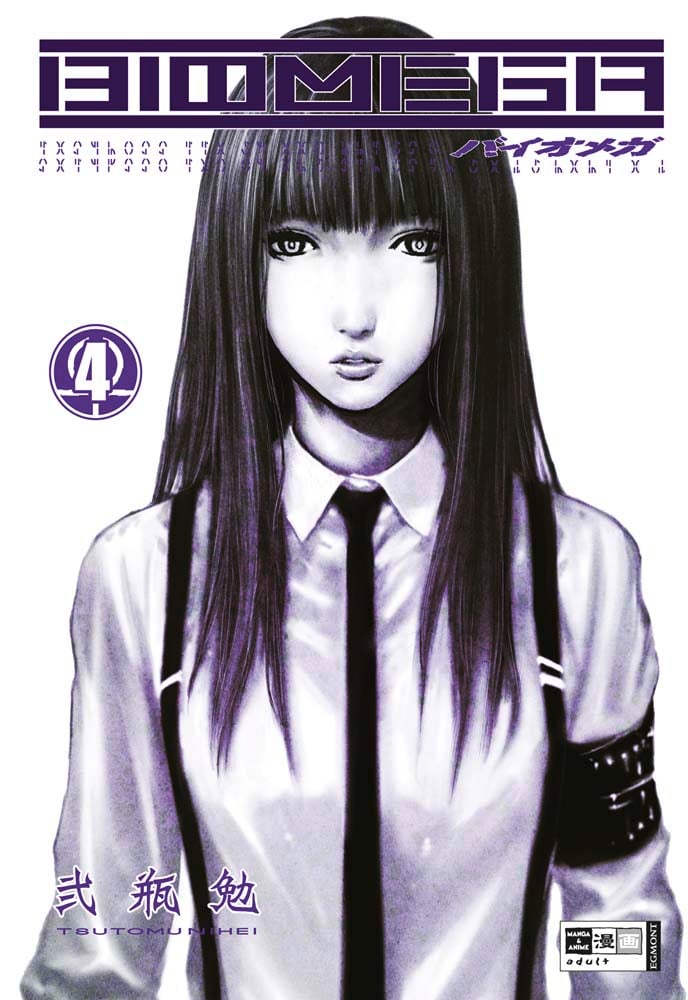 Biomega 04