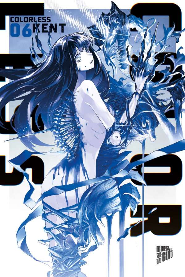 Colorless - Manga Cult - Vol. 06