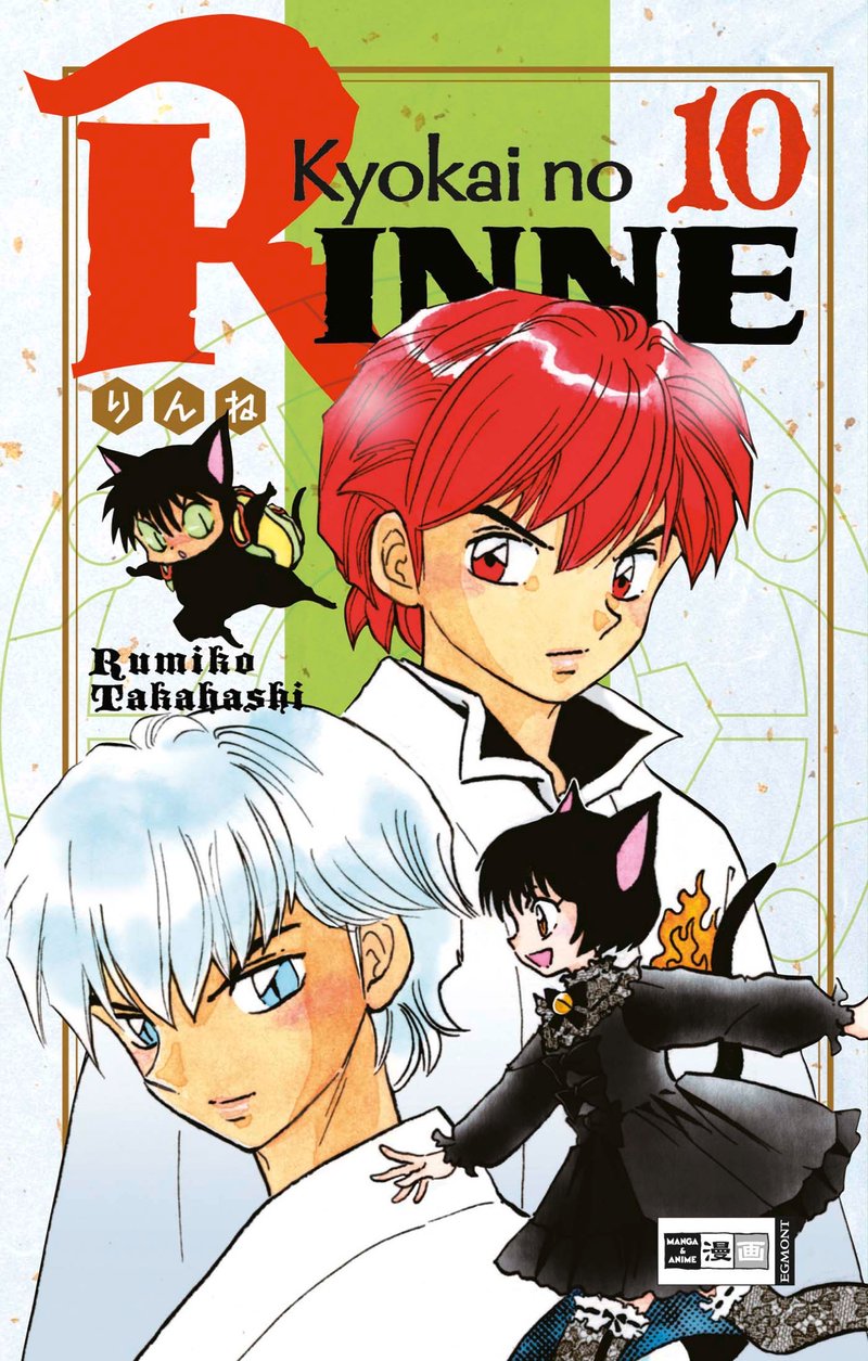 Kyokai no RINNE 10