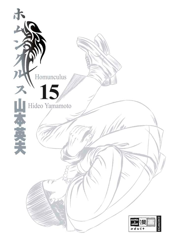 Homunculus 15