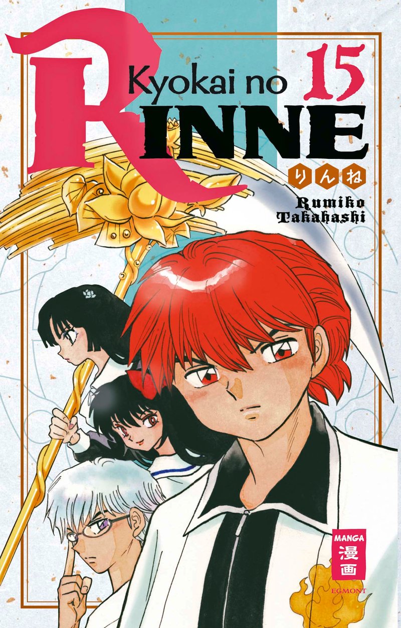 Kyokai no RINNE 15