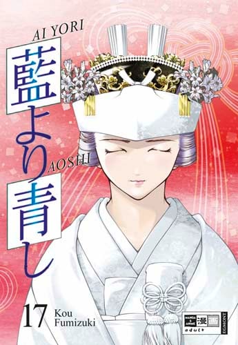 Ai Yori Aoshi – Band 17