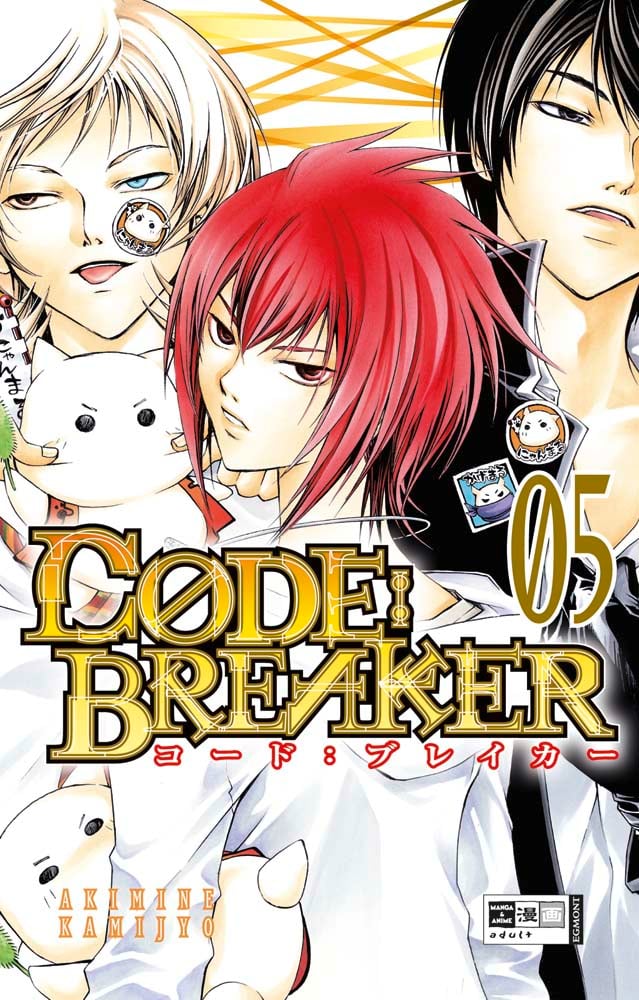 CODE:BREAKER 05