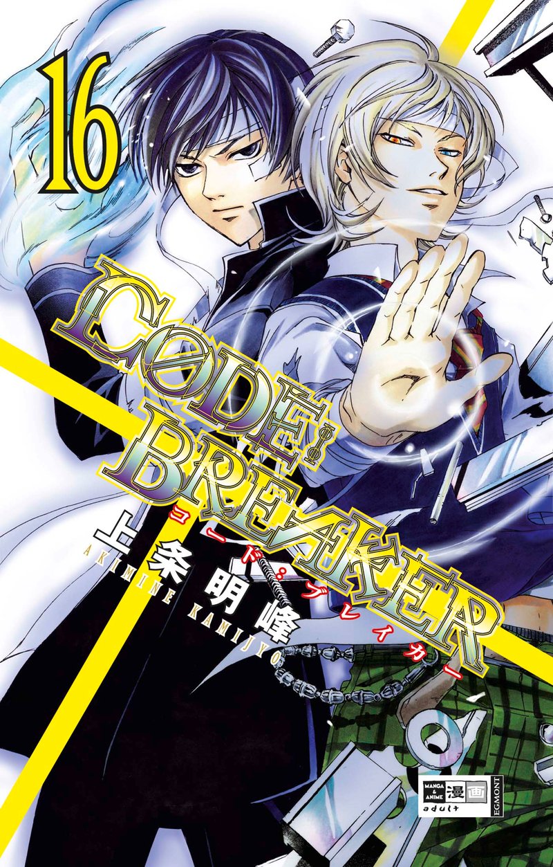 CODE:BREAKER 16