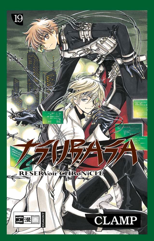 Tsubasa 19