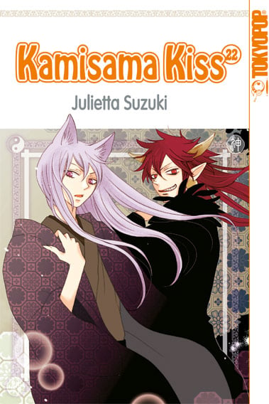 Kamisama Kiss Band 022