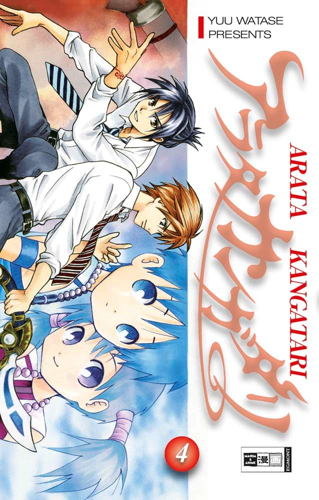 Arata Kangatari 04