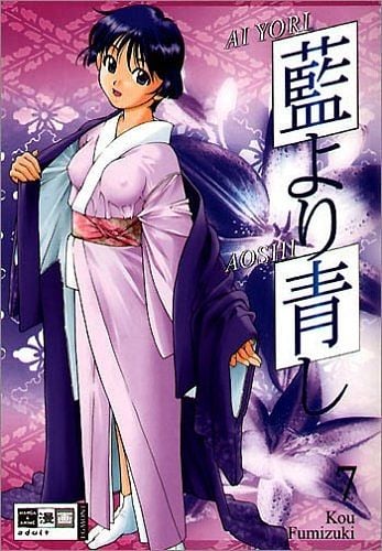 Ai Yori Aoshi – Band 07