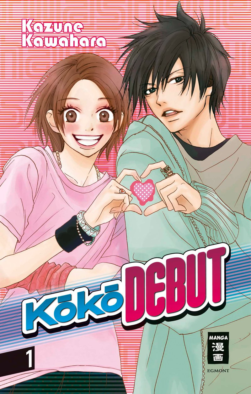 KOKO DEBUT 01