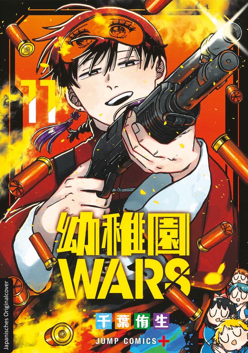 Kindergarten WARS 11