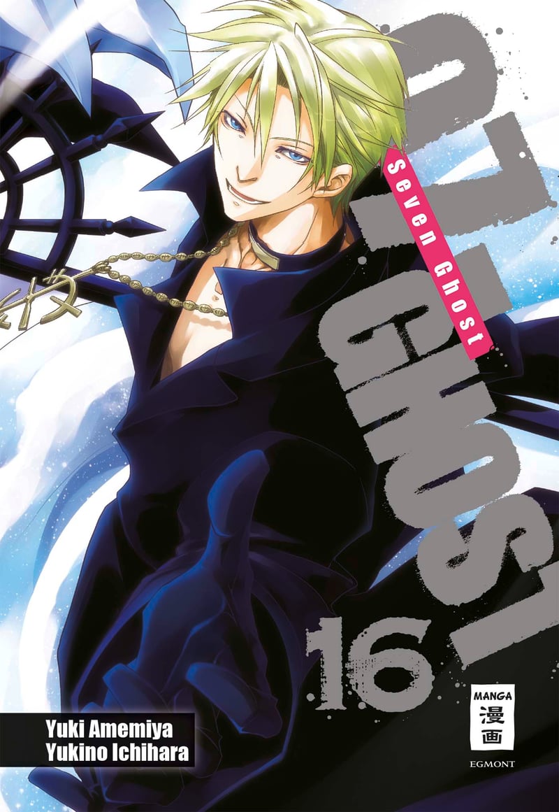 07-Ghost 16