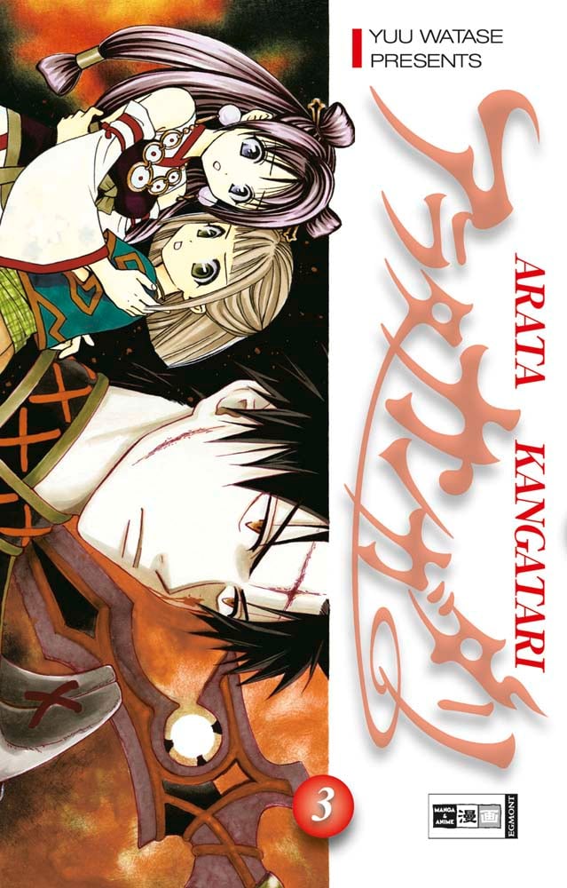 Arata Kangatari 03