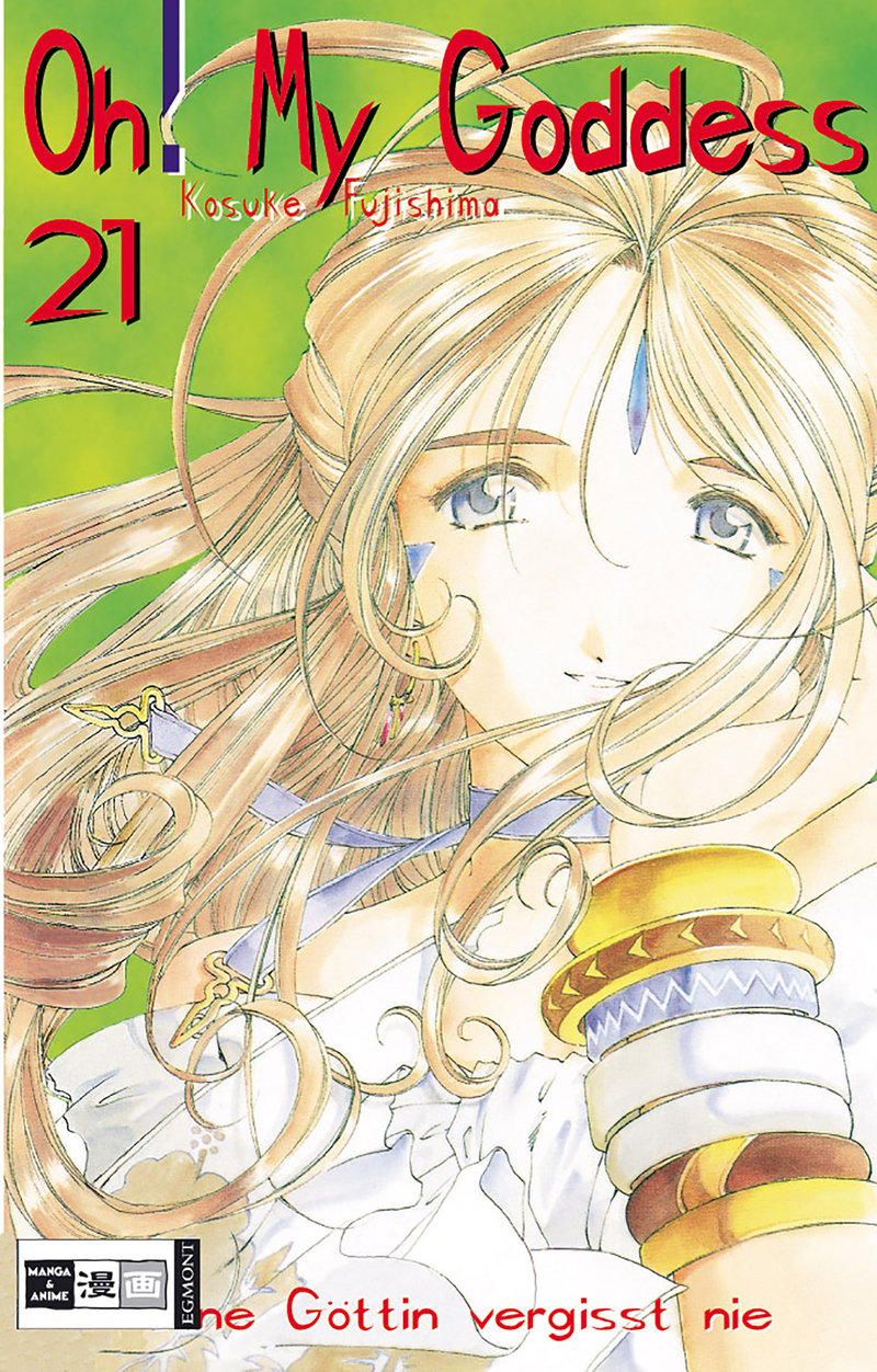 Oh! My Goddess 21