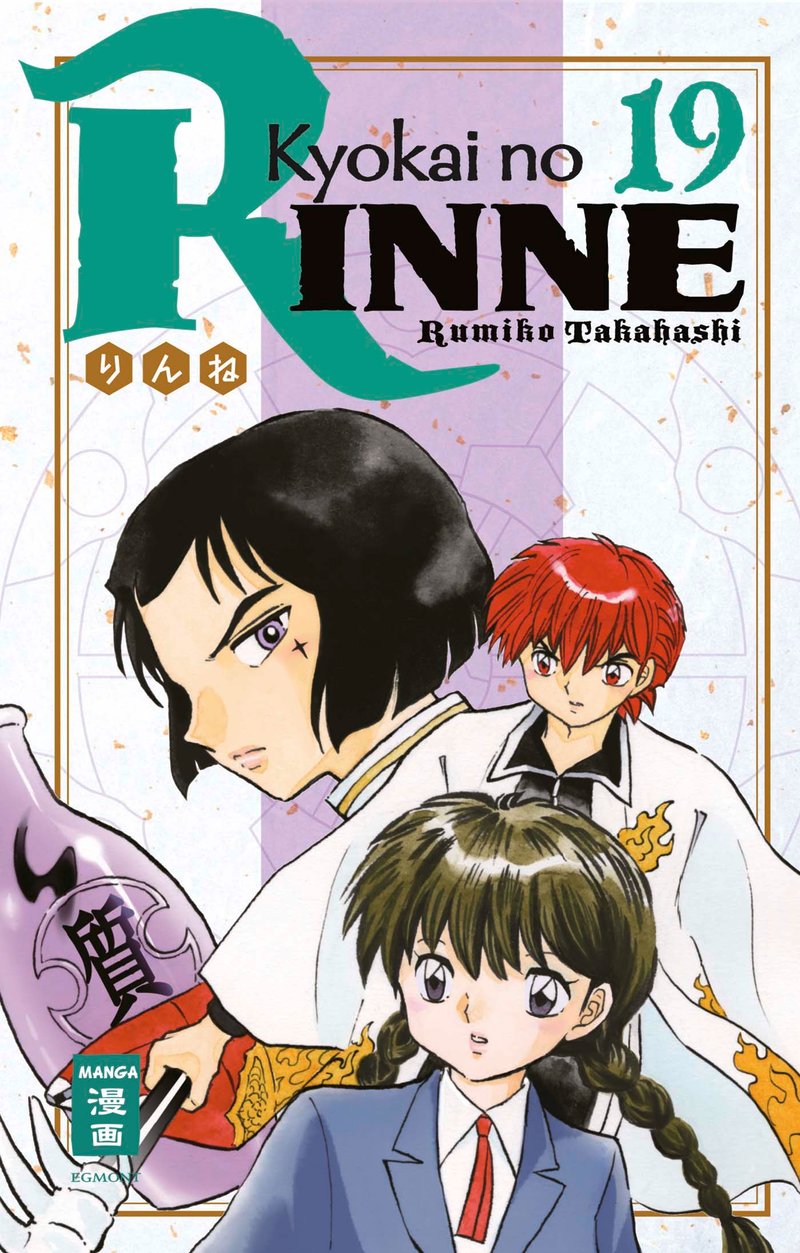 Kyokai no RINNE 19