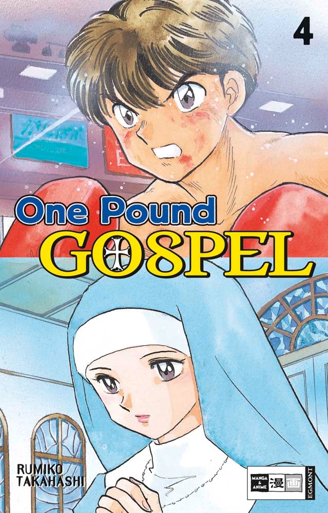 One Pound Gospel 04