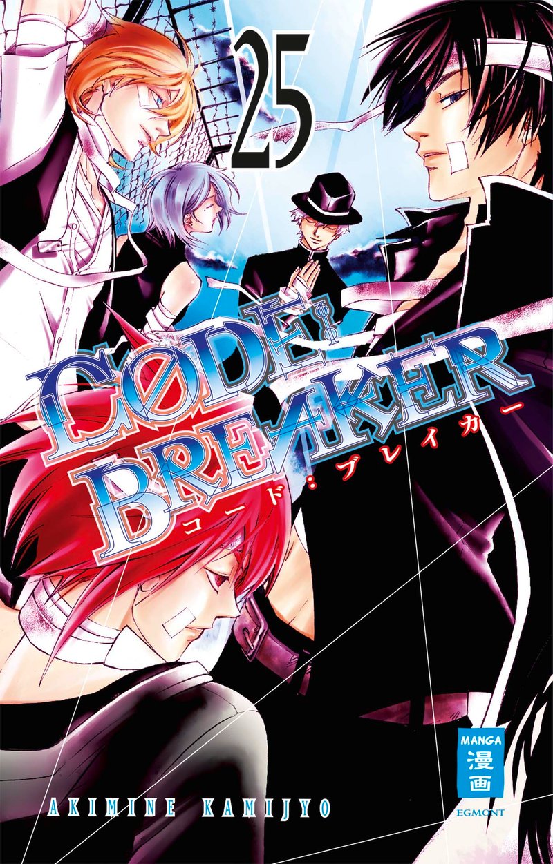 CODE:BREAKER 25