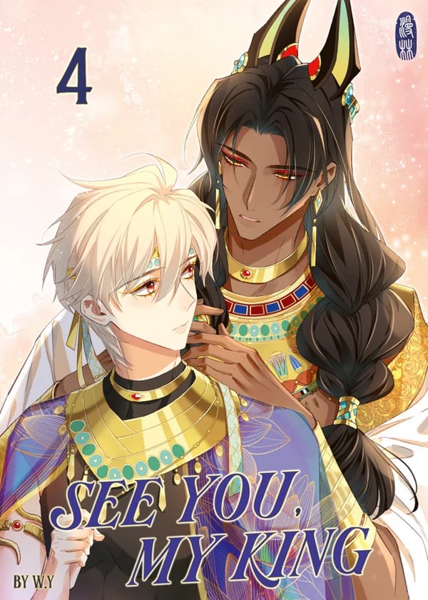 See You, My King 4