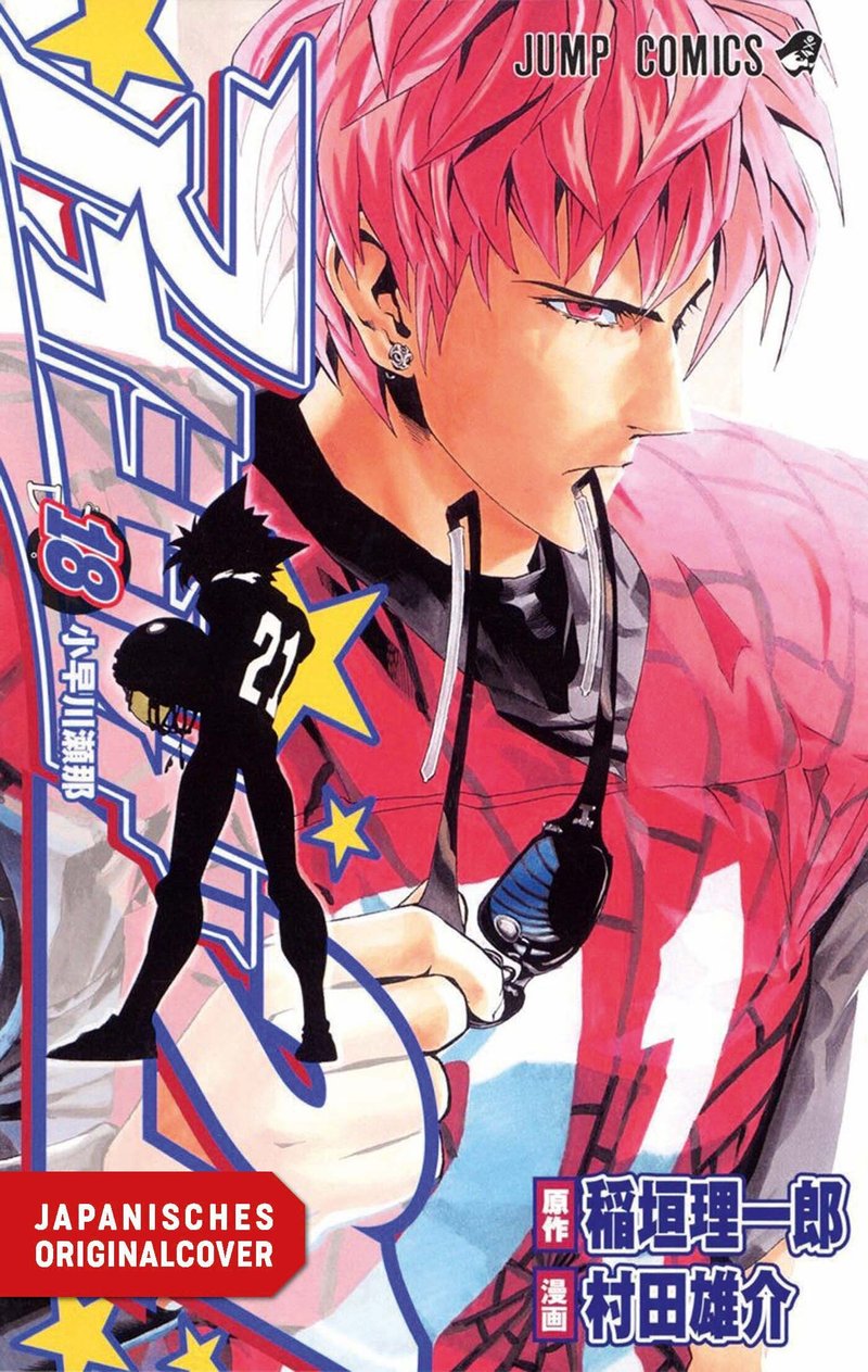 Eyeshield 21 - Egmont - Band 18 & 19