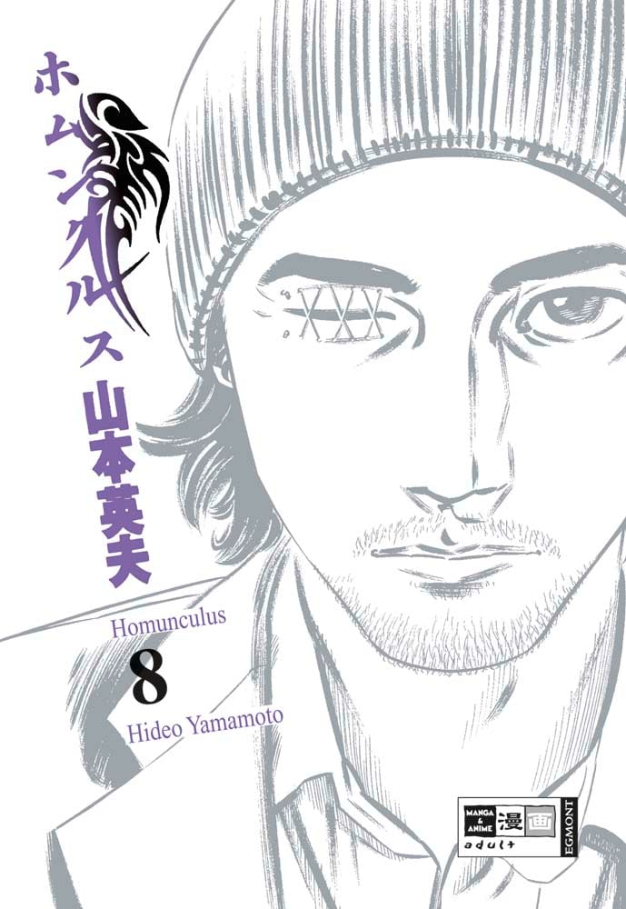 Homunculus 08