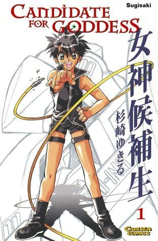 Candidate for Goddess – Band 01