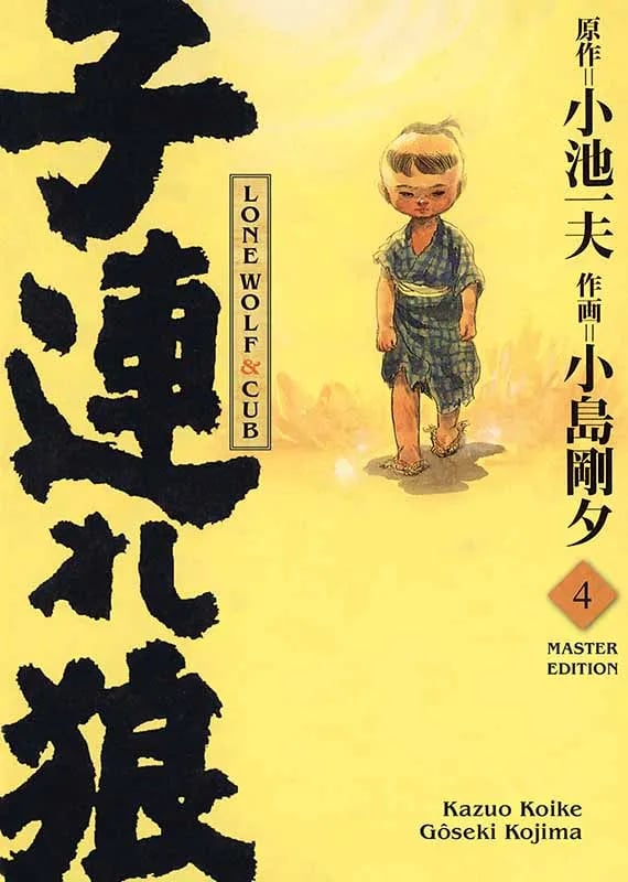 Lone Wolf & Cub - Panini - Master Edition Band 04