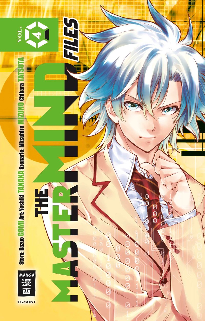 The Mastermind Files 04