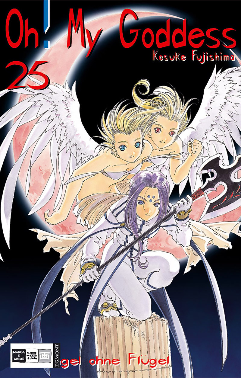 Oh! My Goddess 25