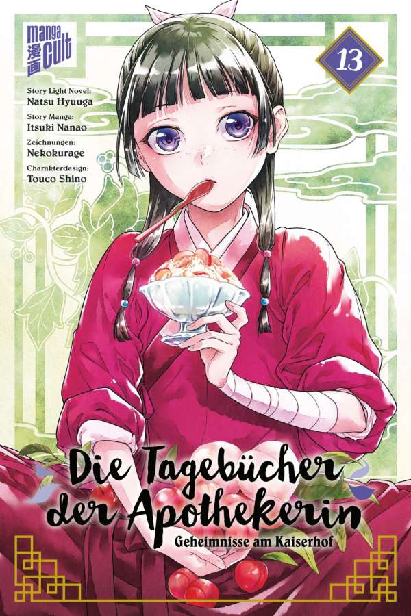 Die Tagebücher der Apothekerin: Geheimnisse am Kaiserhof - Manga Cult - Band 13 Limited Edition