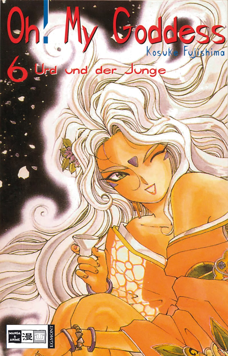 Oh! My Goddess 06