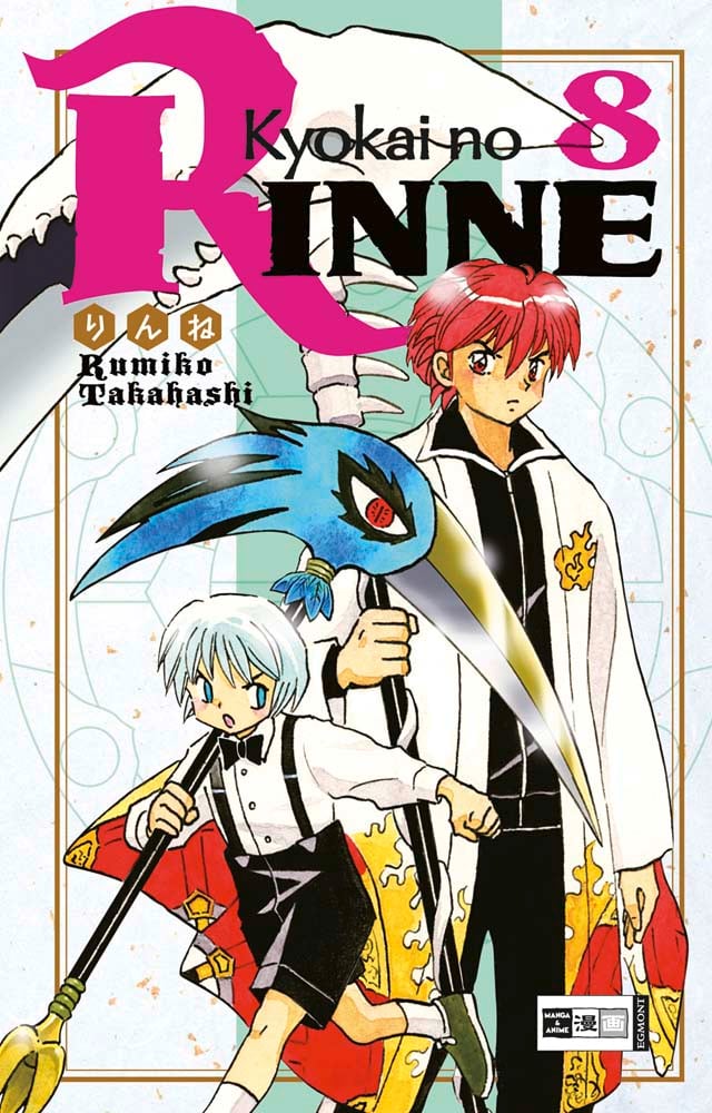 Kyokai no RINNE 08