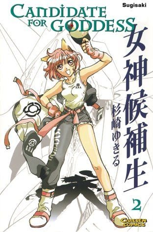 Candidate for Goddess – Band 02