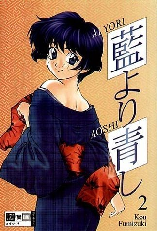 Ai Yori Aoshi – Band 02