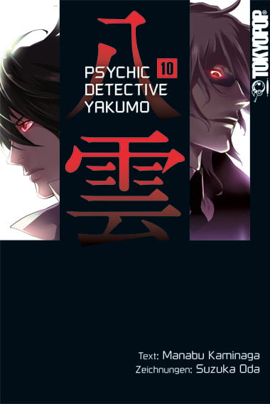 Psychic Detective Yakumo 10