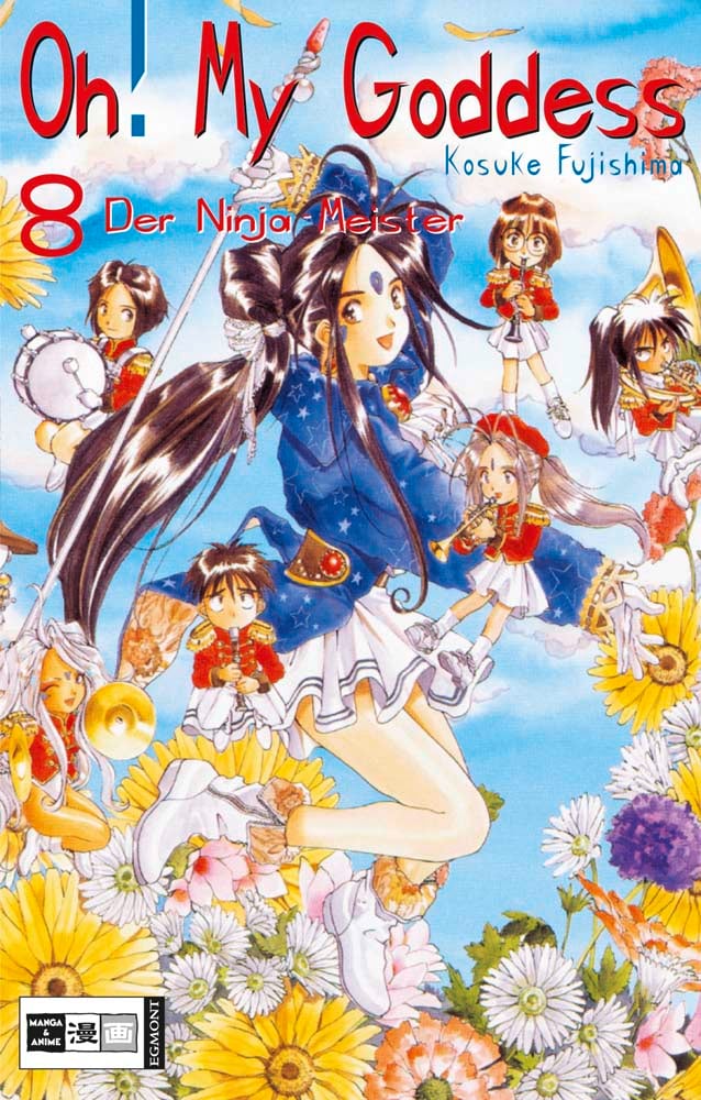 Oh! My Goddess 08